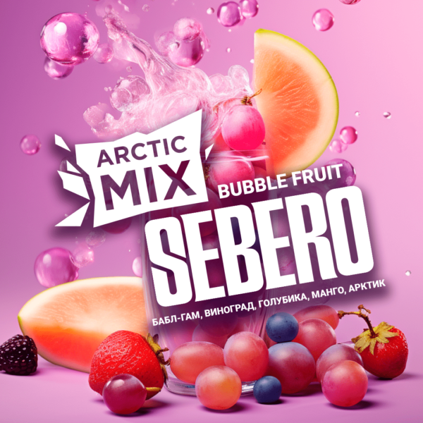 Табак для кальяна Sebero ArcticMix Bubble Fruit