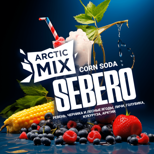 Табак для кальяна Sebero Arctic Mix Corn Soda