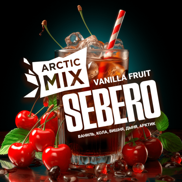 Табак для кальяна Sebero ArcticMix Vanilla Fruit